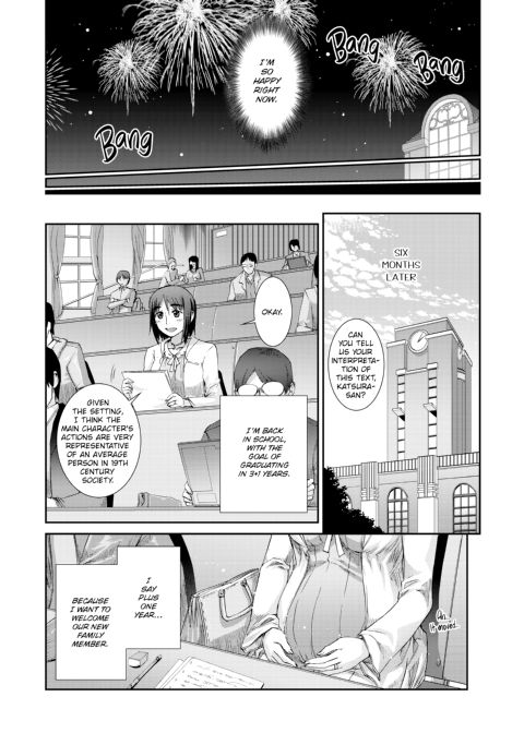 The Pollinic Girls Attack! Complete Chapter 1 page 163