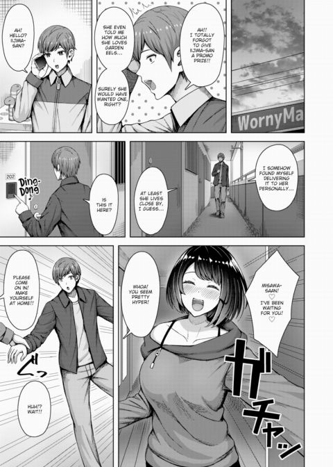 Lovely Shape Chapter 1 page 5