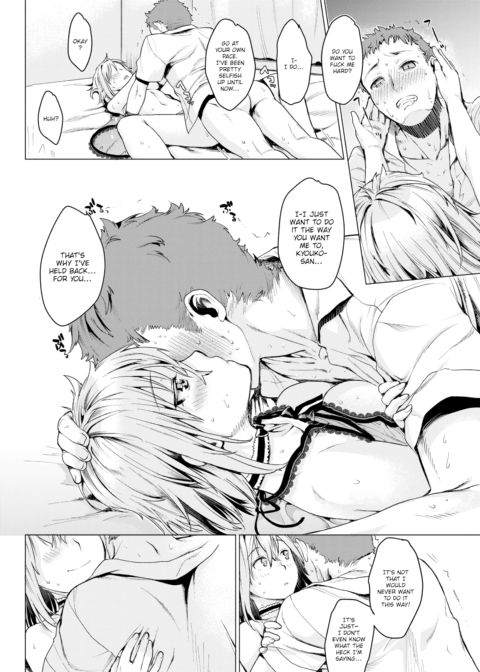 Kyouko & The Naughty Obscenity Record Chapter 1 page 12