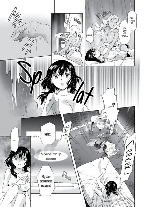 Dream-Colored Replica - Part 3: An A.I.'s Eternal Devotion Chapter 1 page 52