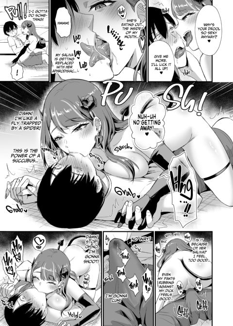 Protecting my Virginity From a Gyaru Succubus Chapter 1 page 12