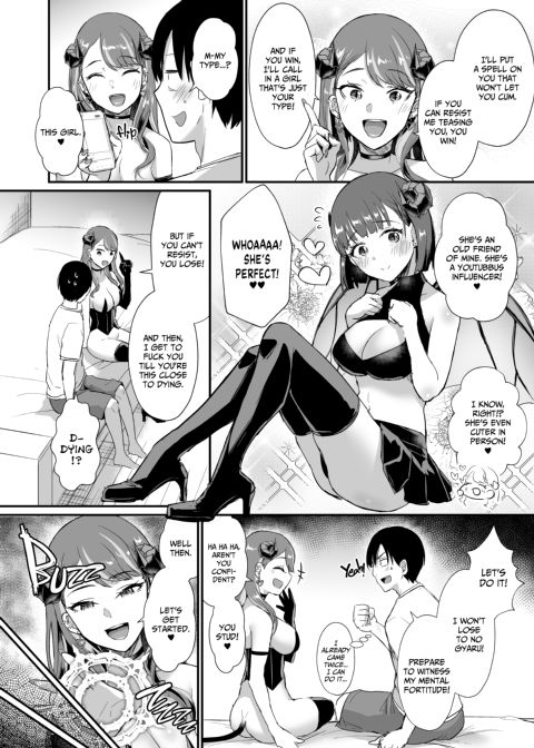 Protecting my Virginity From a Gyaru Succubus Chapter 1 page 17