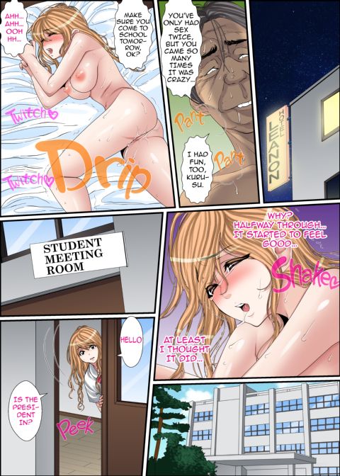 Secret Pervert Instruction Chapter 1 page 125