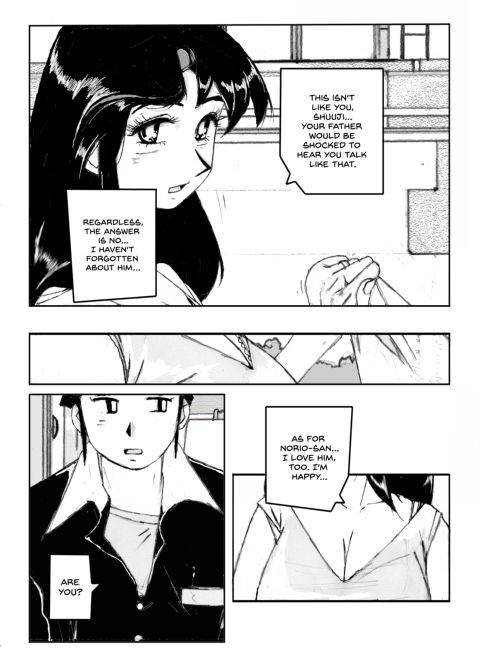 Flavor of Duck: Misako 4 Chapter 1 page 16