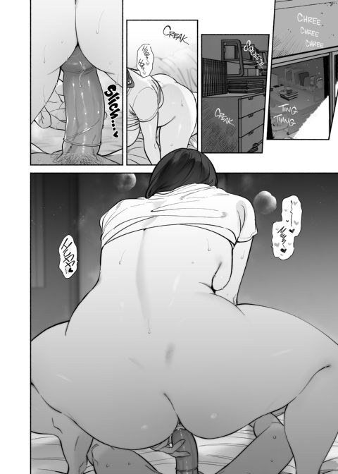 My Life in a Boarding House 2 Chapter 1 page 21