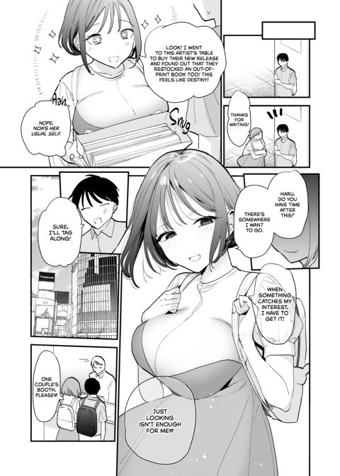 Offline Hookup With My Geeky Friend Chapter 1 page 6
