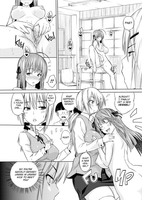 Cast Aoi Chapter 1 page 153