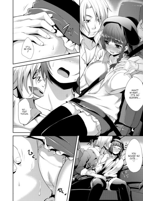 He Is Not the Man of My Dreams Chapter 1 page 6