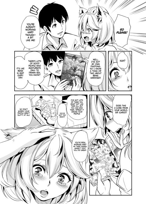 My Harem in Another World: Season 1 Anthology Chapter 1 page 155