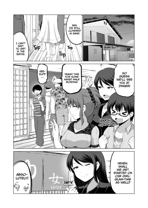 No Guard Wife 8 Chapter 1 page 18