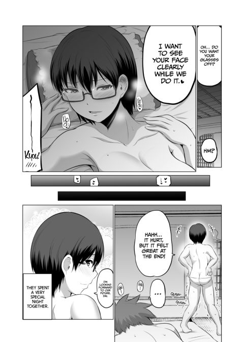 No Guard Wife 8 Chapter 1 page 38