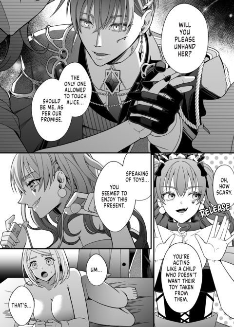 Lost in Lascivious Dreams Chapter 1 page 59
