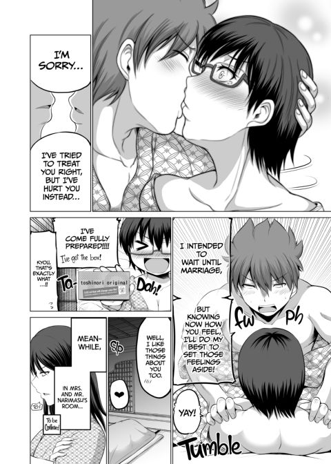 No Guard Wife 8 Chapter 1 page 35