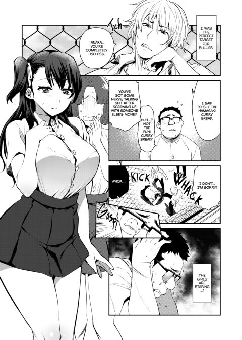 The Girl Who Humiliates Me Has a Boyfriend But Can’t Resist Me Chapter 1 page 4