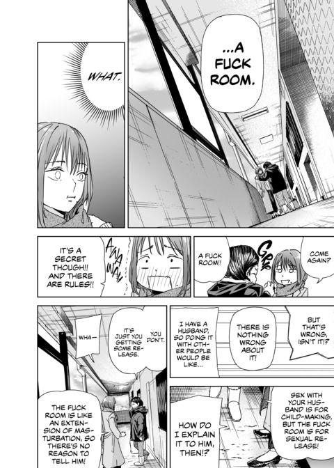 The Fuck Room Chapter 1 page 11