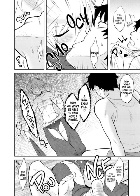 My Mikage-san Chapter 1 page 117