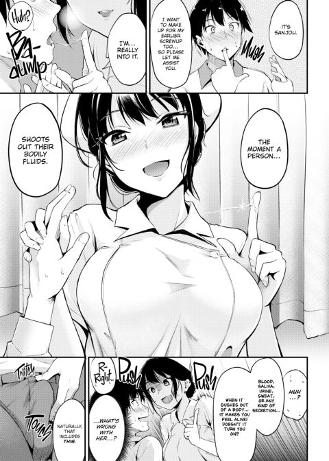 Working You Hard Chapter 1 page 50