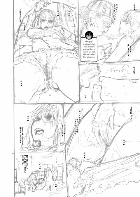 Metamorphosis: Hard Edition Chapter 1 page 405
