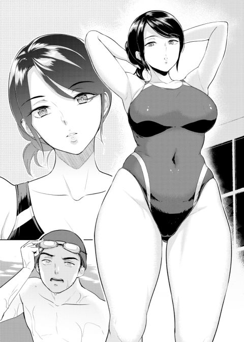 Intercourse Inn Chapter 1 page 144