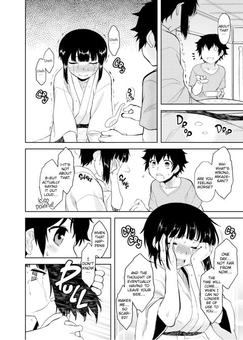 My Mikage-san Chapter 1 page 133