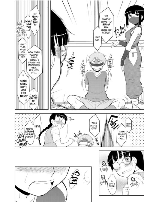 My Mikage-san Chapter 1 page 79