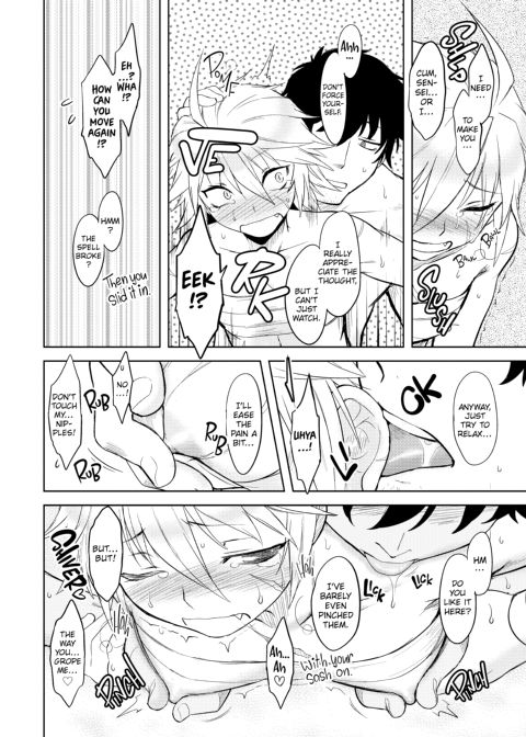 My Mikage-san Chapter 1 page 123