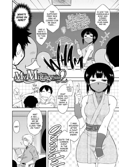 My Mikage-san Chapter 1 page 23