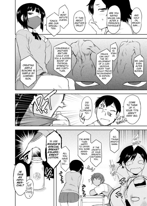 My Mikage-san Chapter 1 page 59