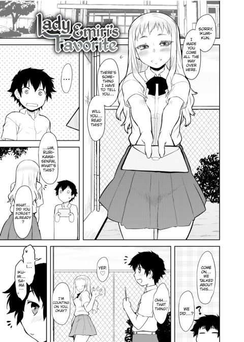 My Mikage-san Chapter 1 page 92