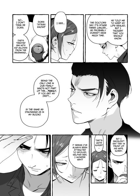 Puppy Play with Papa - What the Cat Dragged in 5 Chapter 1 page 12