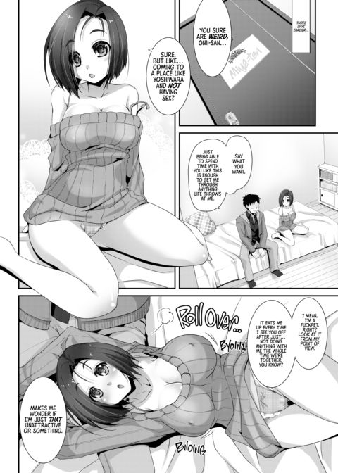If You Want To Uphold Our Chastity, Why Not Fuck The Me On Your Screen Instead? Chapter 1 page 3