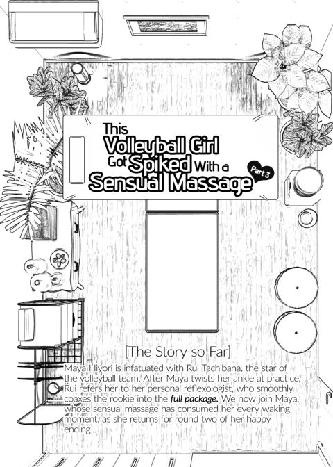 This Volleyball Girl got Spiked with a Sensual Massage - Part 3 Chapter 1 page 4