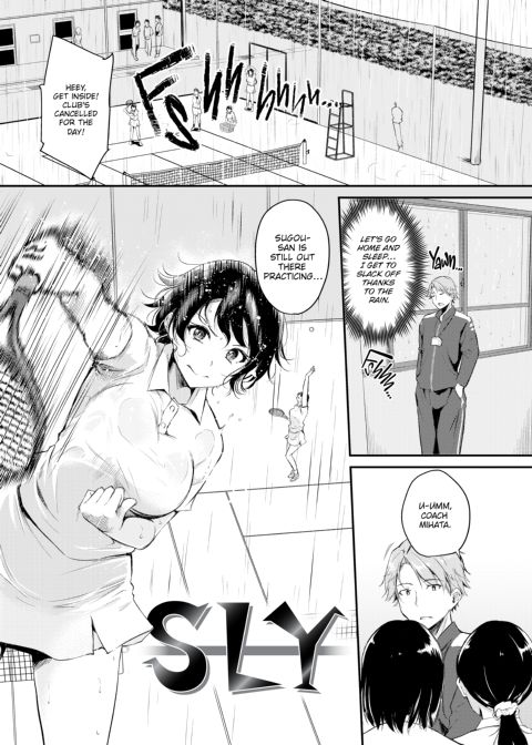 Working You Hard Chapter 1 page 106