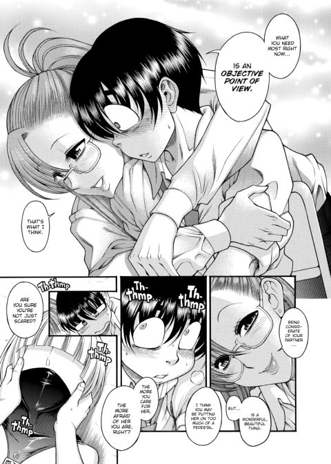Nana & Kaoru, Vol. 03 Chapter 1 page 108