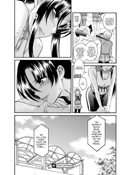 Nana & Kaoru, Vol. 03 Chapter 1 page 354
