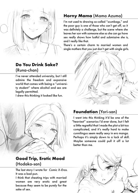 Hot & Ready Delivery Chapter 1 page 219
