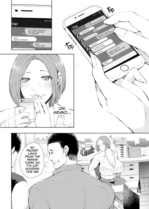 Hypnotized Teacher: Sato's Revenge Chapter 1 page 4