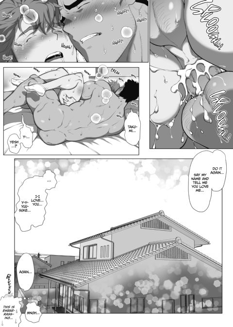 My Friend's Dad's a Hunk 8: The Vacant House - Part 2 Chapter 1 page 29