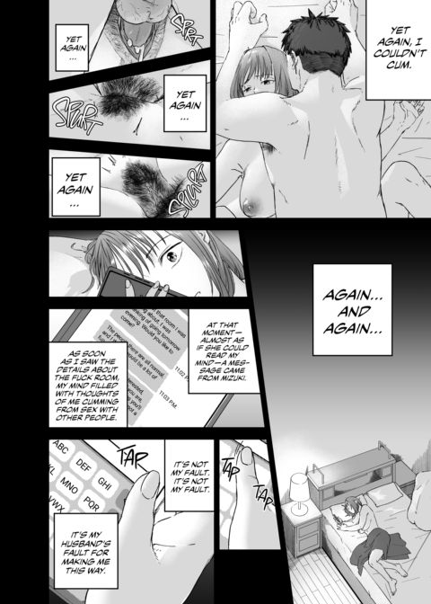 The Fuck Room Chapter 1 page 23