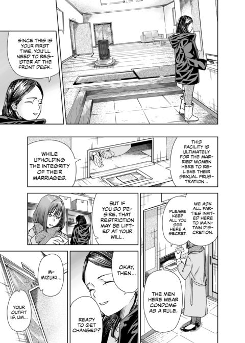 The Fuck Room Chapter 1 page 14