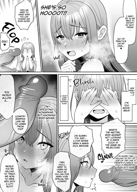 Pussy Training for a Busty Newbie Office Lady Chapter 1 page 13