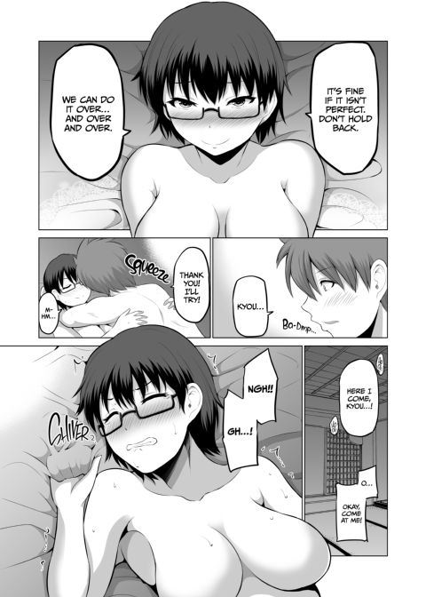 No Guard Wife 8 Chapter 1 page 37