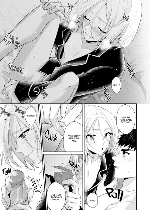 Love Lesson Chapter 1 page 12