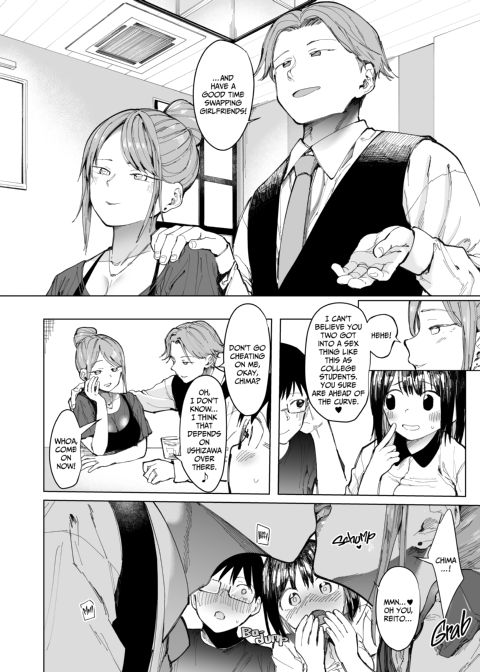 GF Swap: Not Like This... Chapter 1 page 3