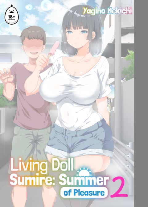 Living Doll Sumire: Summer of Pleasure 2 Chapter 1 page 1