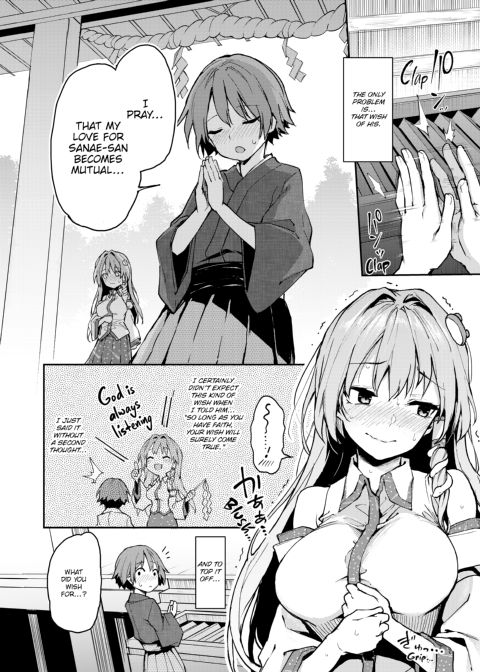 Michiking Box Chapter 1 page 135