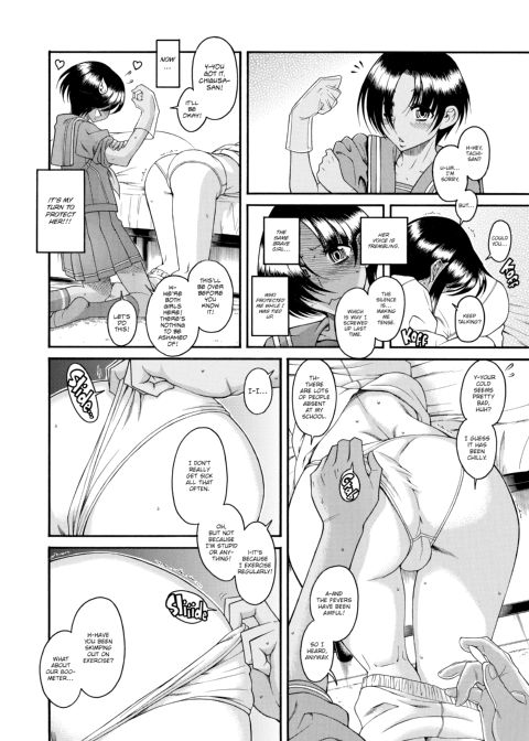 Nana & Kaoru, Vol. 02 Chapter 1 page 509