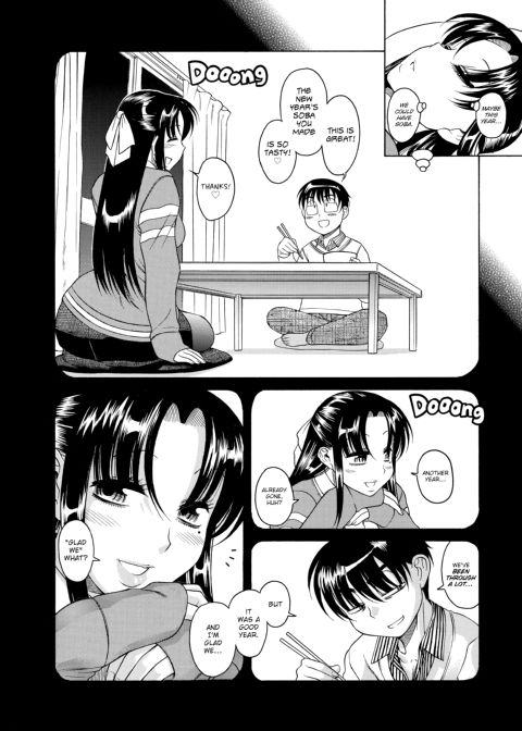 Nana & Kaoru, Vol. 02 Chapter 1 page 204