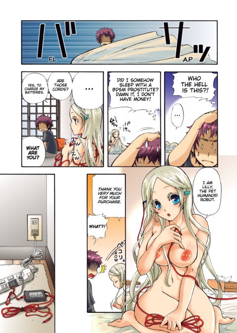 Pet Robot Lilly - Volume 1 Chapter 1 page 56