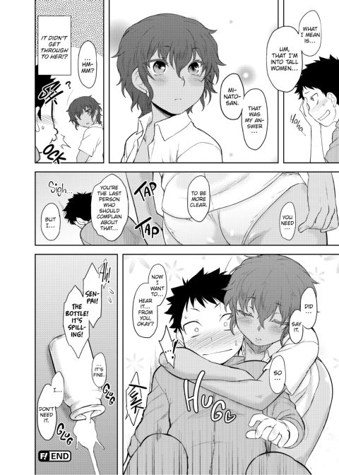 My Mikage-san Chapter 1 page 73